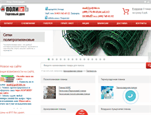 Tablet Screenshot of polybit.ru